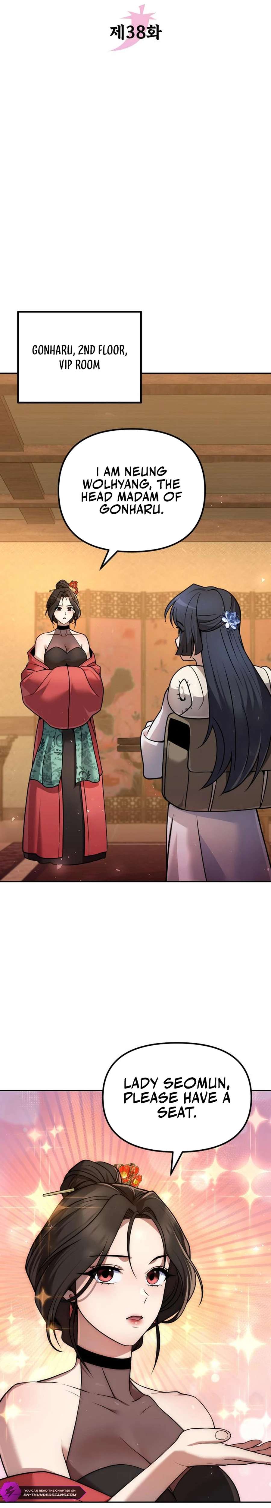 The Second Eunuch Regains His Manhood Chapter 38 6